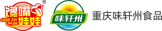 重庆休闲零食