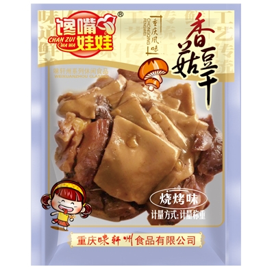 风味休闲食品