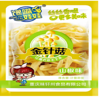 馋嘴娃娃-金针菇-山椒味
