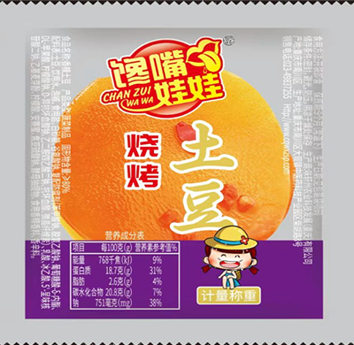 馋嘴娃娃-烧烤土豆