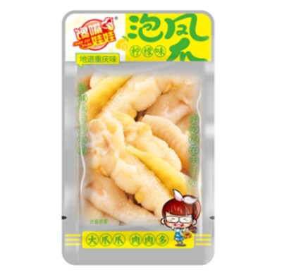 馋嘴娃娃-泡椒凤爪