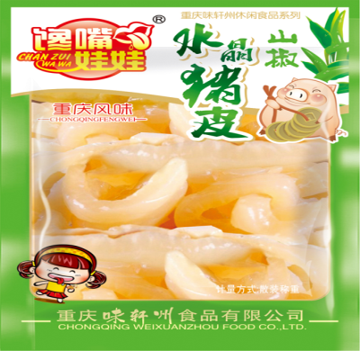 馋嘴娃娃-水晶猪皮 山椒