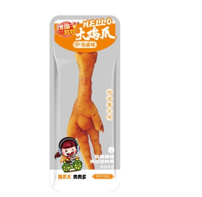 馋嘴娃娃-大鸡爪泡卤味